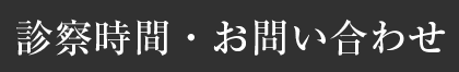 インプラントの相場 - 値段は地域で違う！？東京の平均費用 ...